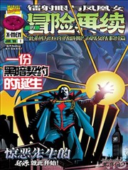 文豪野犬汪漫画番外冬日暖炉会封面