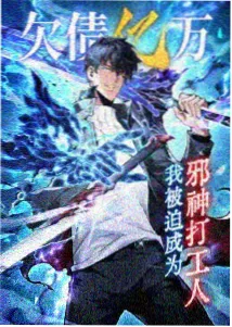 文豪野犬汪漫画短篇侦探社的猫日课封面